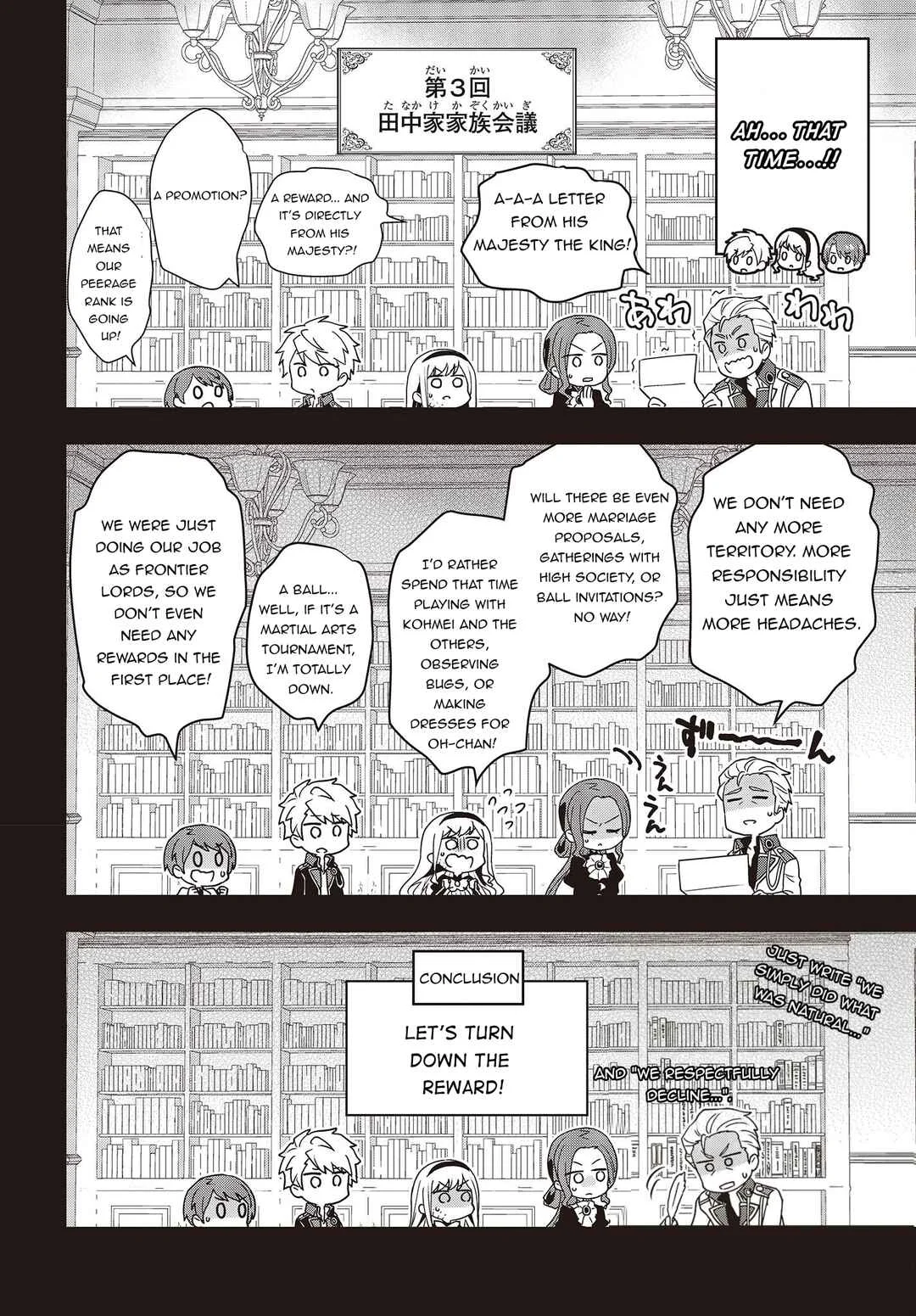 Tanaka-ke, Tensei Suru. Chapter 15.1: A balcony slightly away from the hustle and bustle of the party. - Page 24