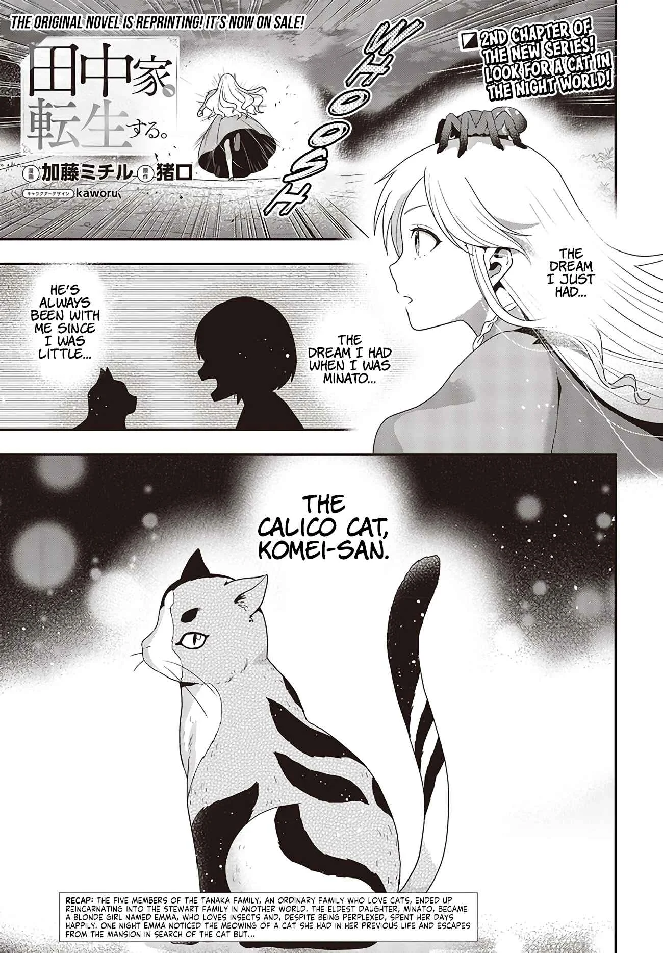 Tanaka-ke, Tensei Suru. Chapter 2.1 - Page 1