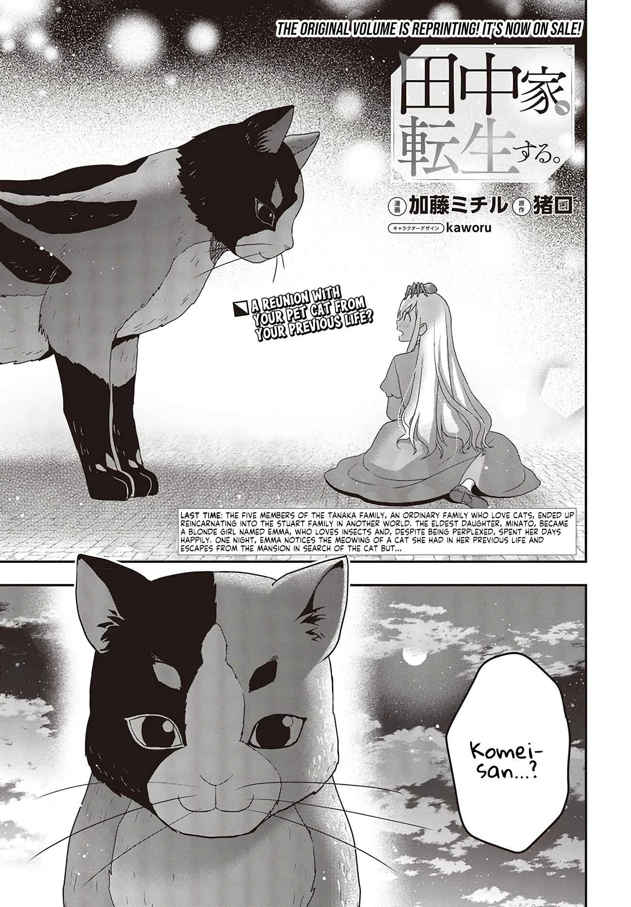 Tanaka-ke, Tensei Suru. Chapter 2.2 - Page 1