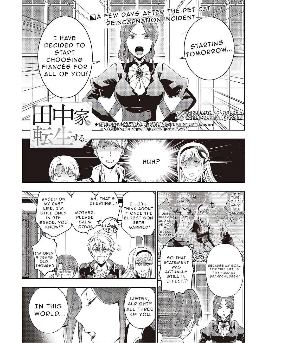 Tanaka-ke, Tensei Suru. Chapter 3.1 - Page 1