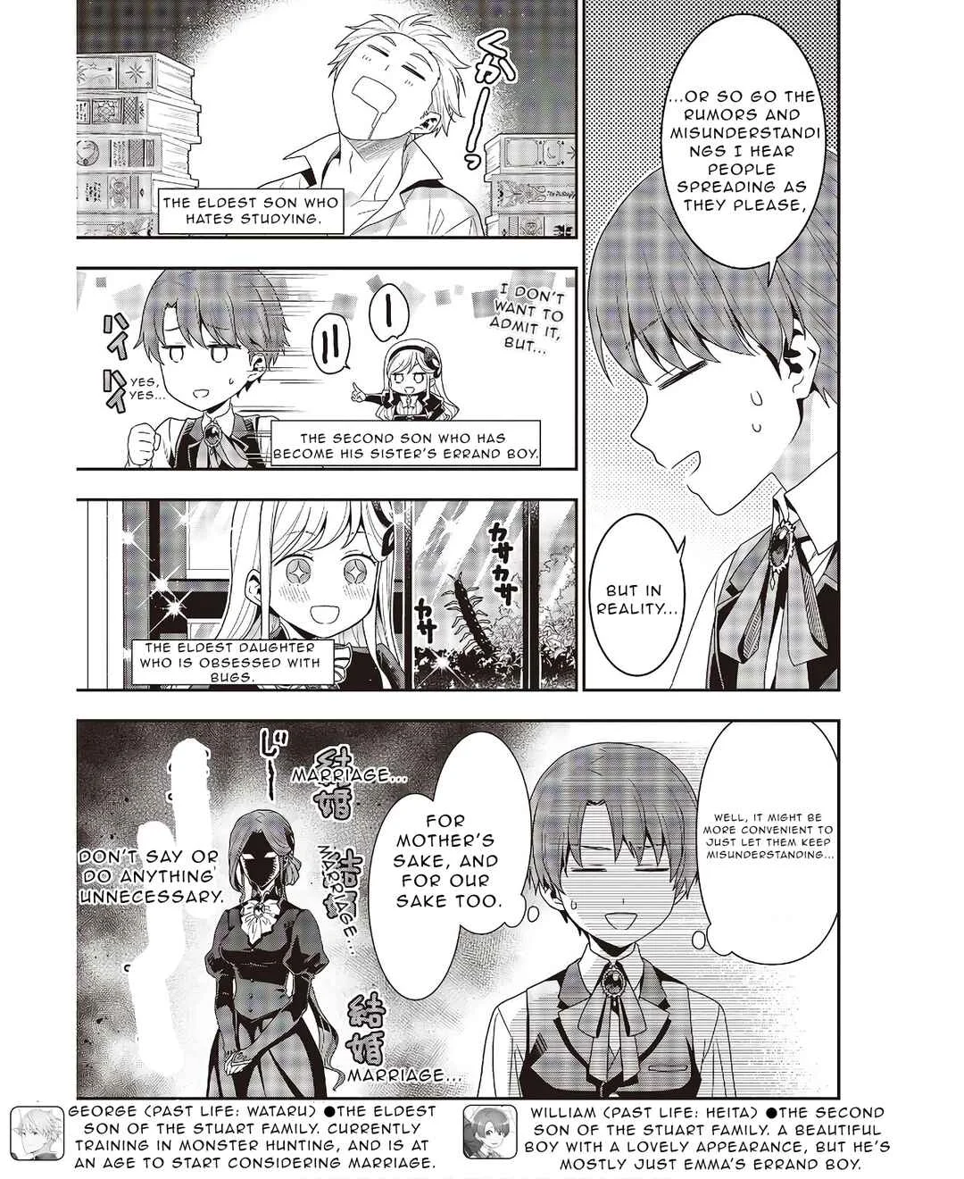 Tanaka-ke, Tensei Suru. Chapter 3.1 - Page 5