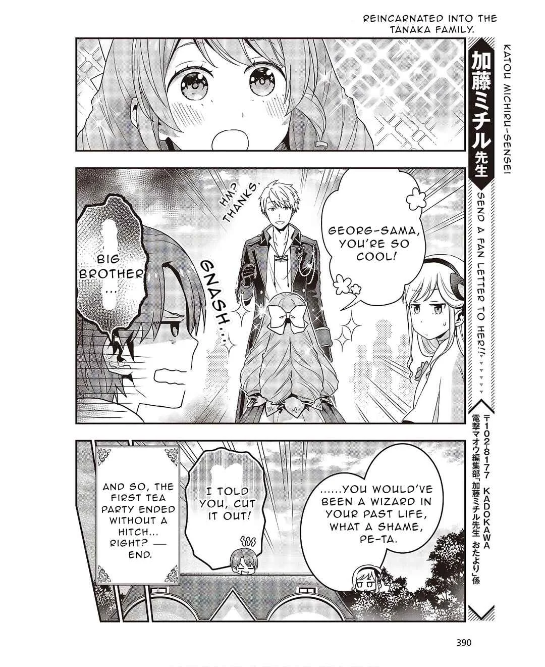 Tanaka-ke, Tensei Suru. Chapter 3.1 - Page 18