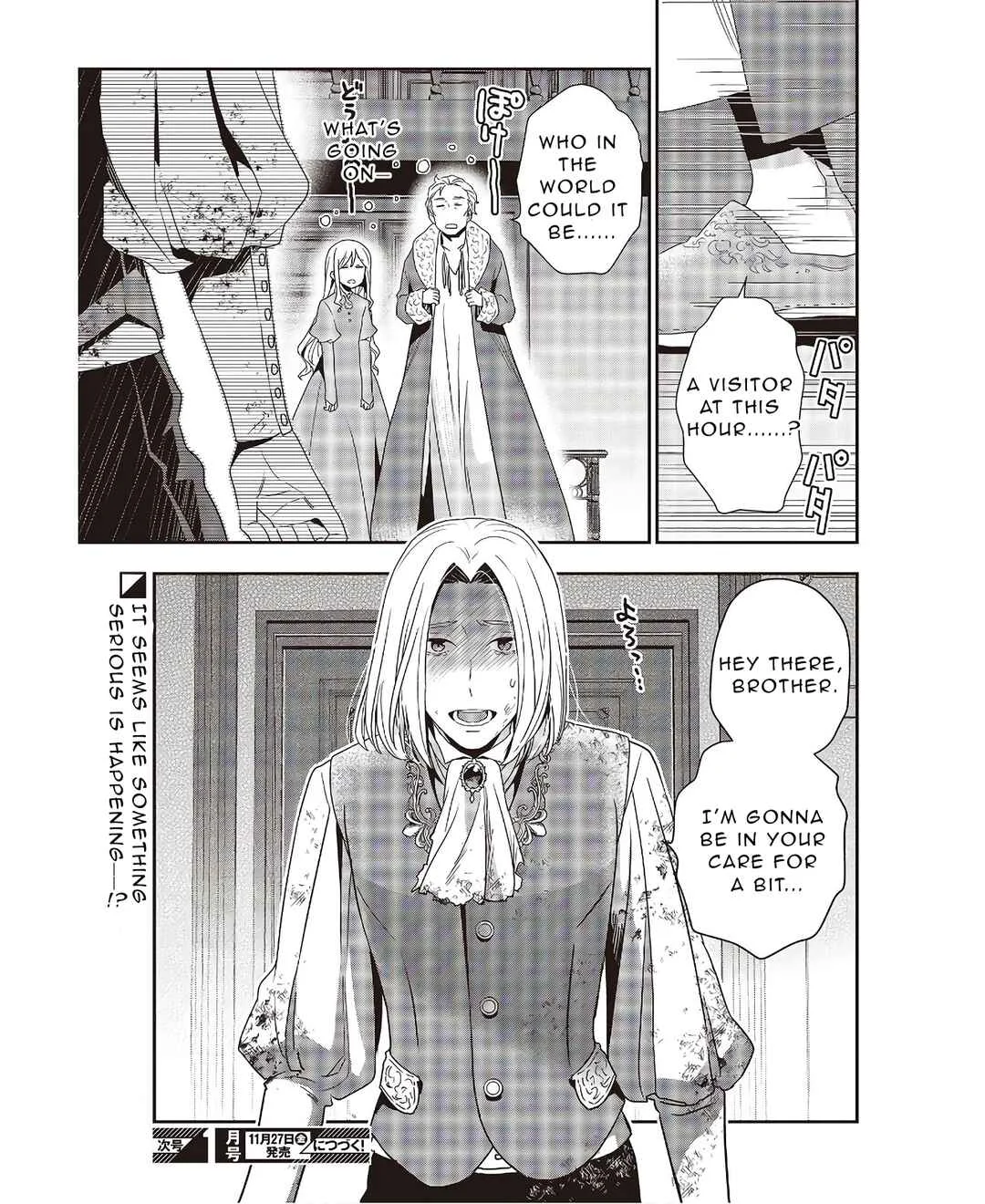 Tanaka-ke, Tensei Suru. Chapter 3.1 - Page 21