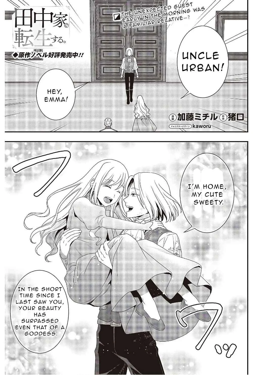 Tanaka-ke, Tensei Suru. Chapter 3.2 - Page 1