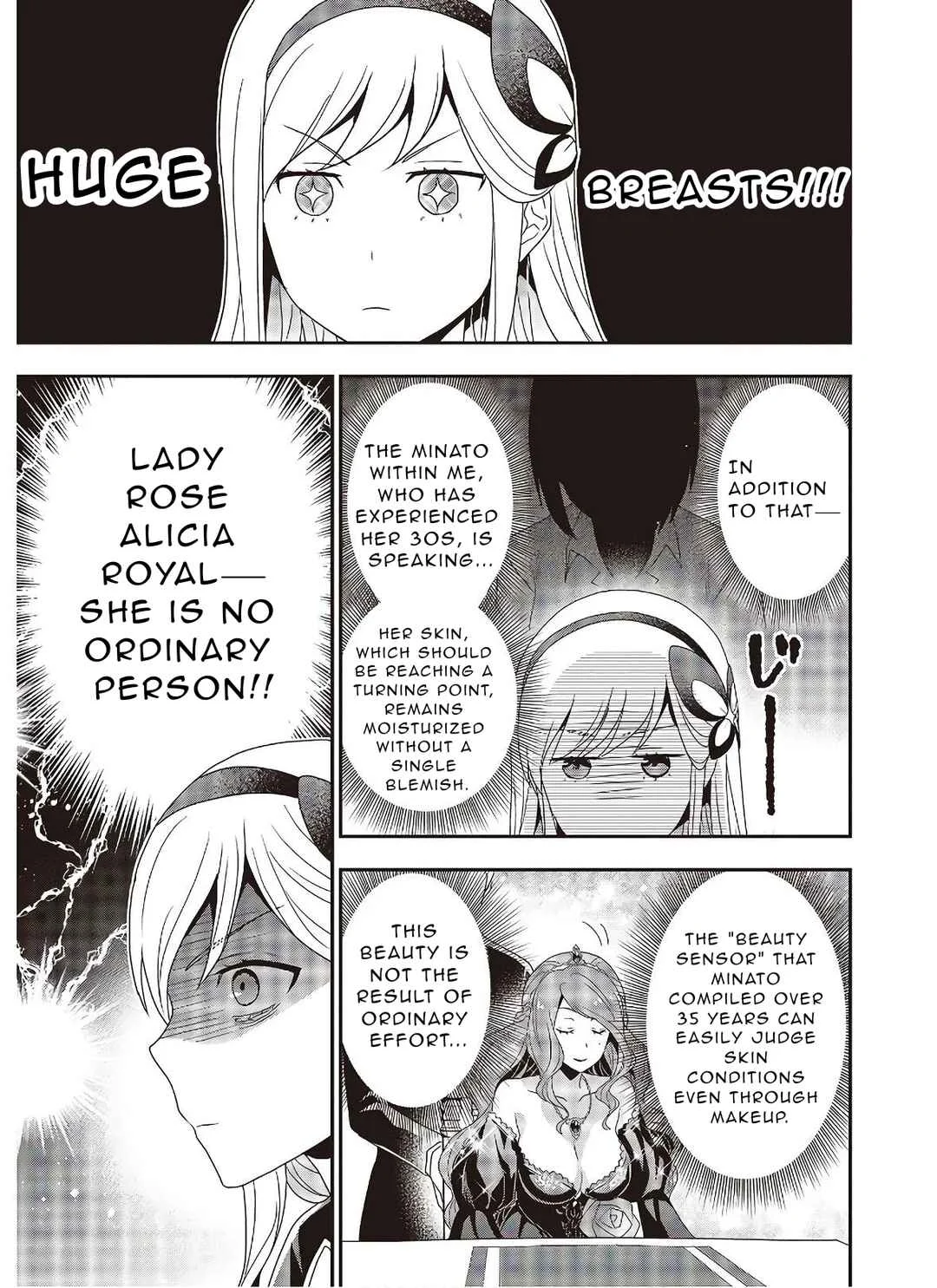 Tanaka-ke, Tensei Suru. Chapter 3.2 - Page 17