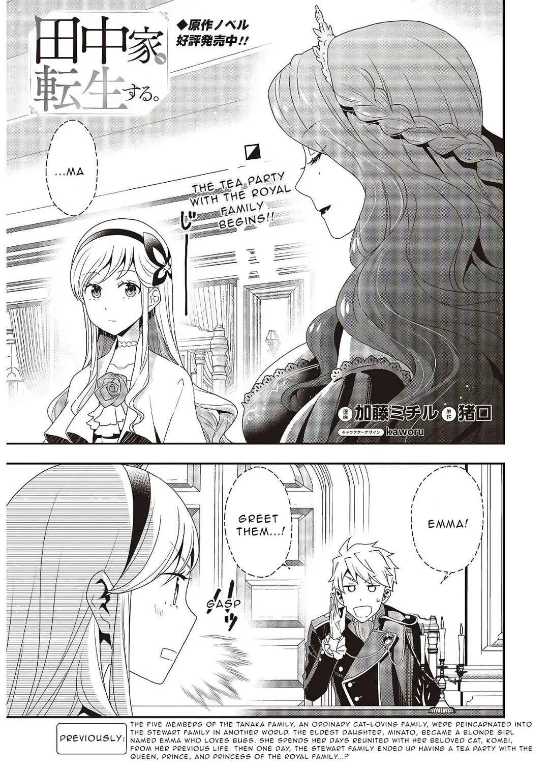 Tanaka-ke, Tensei Suru. Chapter 4.1 - Page 1