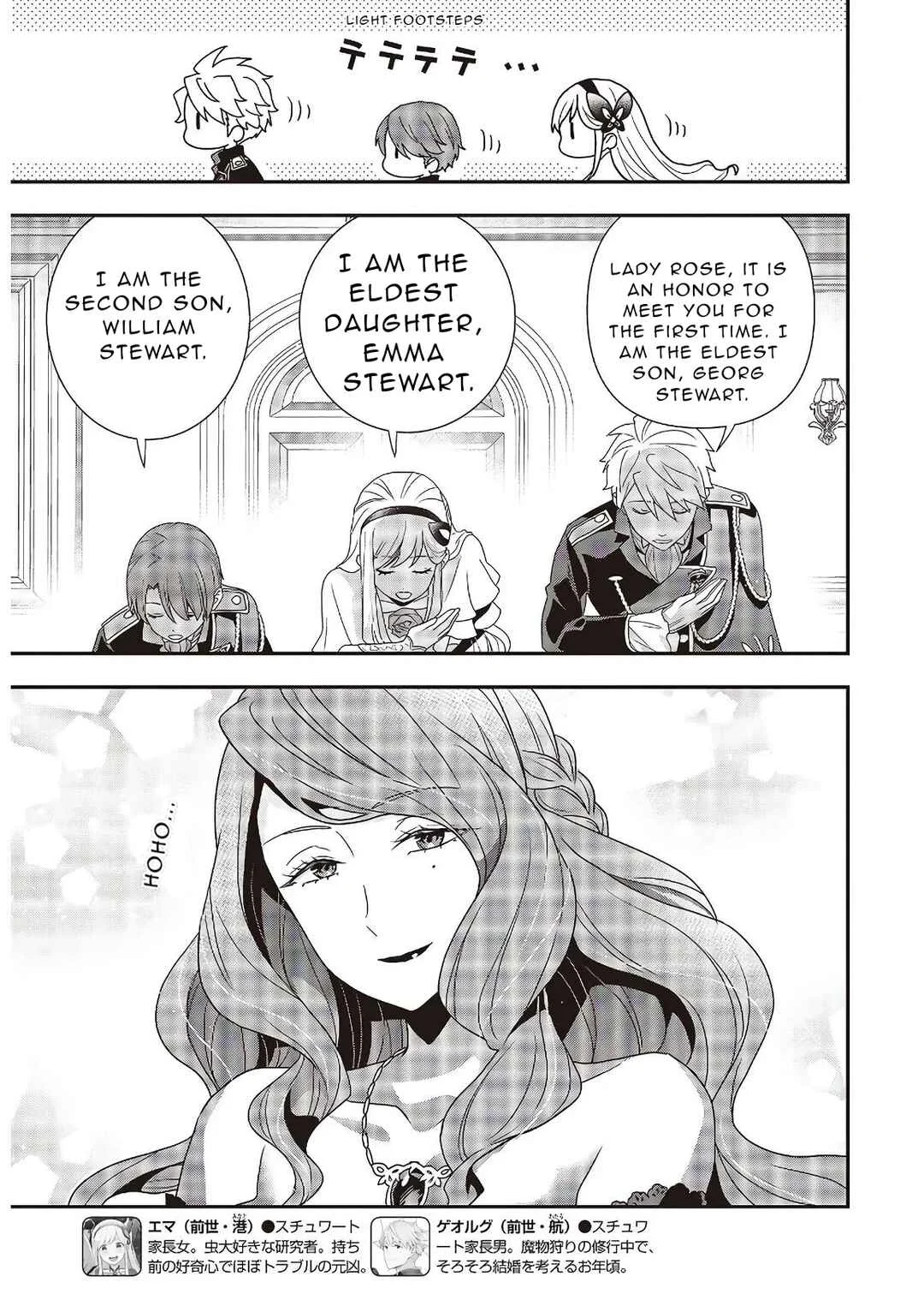 Tanaka-ke, Tensei Suru. Chapter 4.1 - Page 3