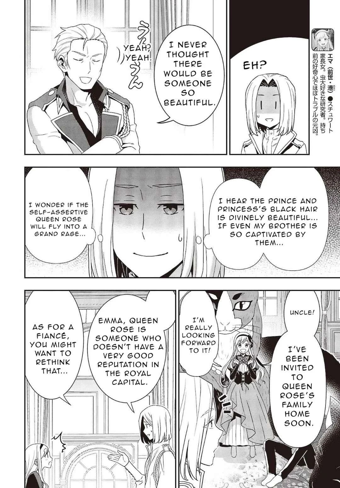 Tanaka-ke, Tensei Suru. Chapter 4.2 - Page 4
