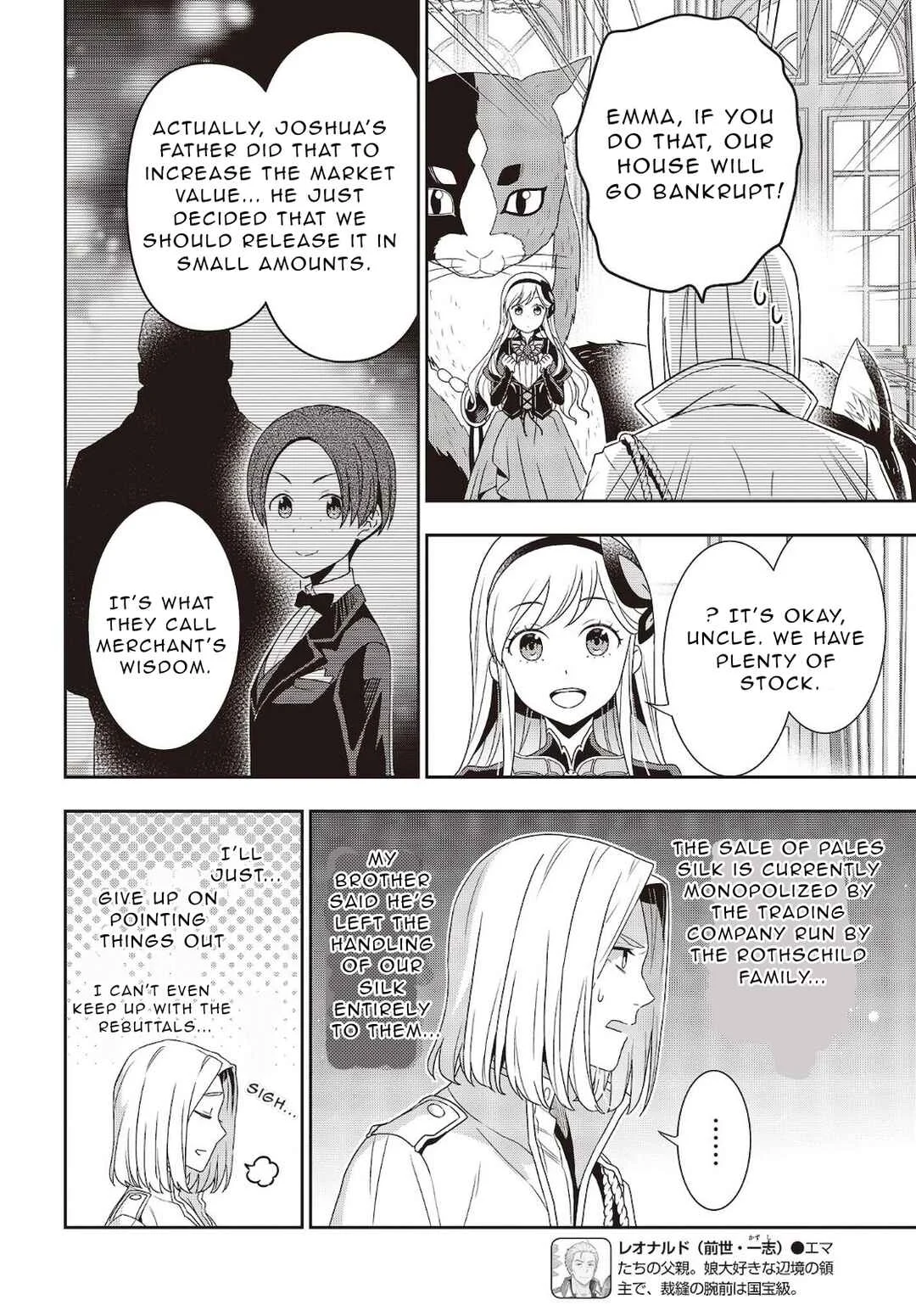 Tanaka-ke, Tensei Suru. Chapter 4.2 - Page 8