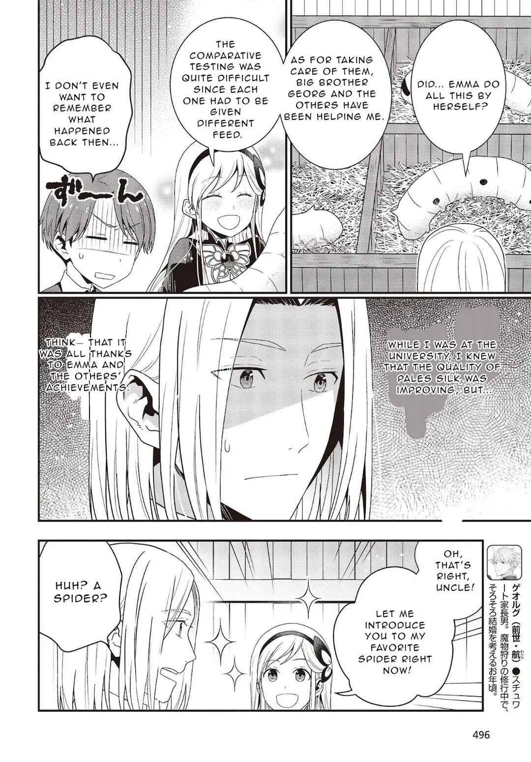 Tanaka-ke, Tensei Suru. Chapter 5 - Page 4