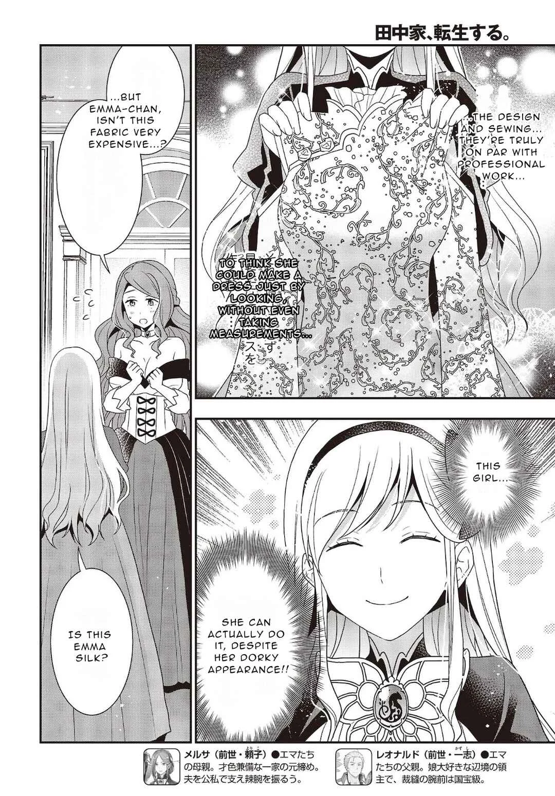 Tanaka-ke, Tensei Suru. Chapter 5 - Page 18
