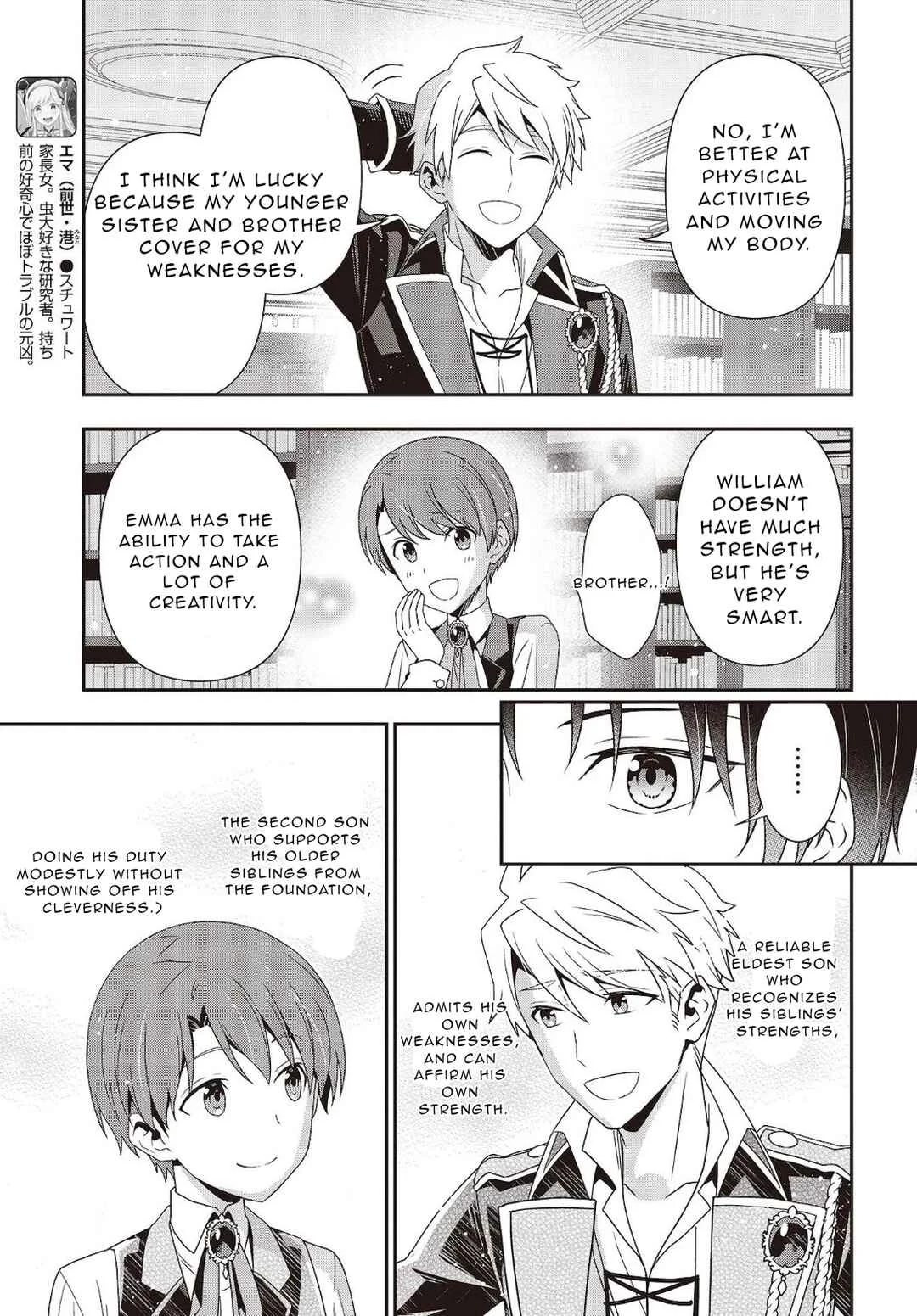 Tanaka-ke, Tensei Suru. Chapter 6 - Page 9