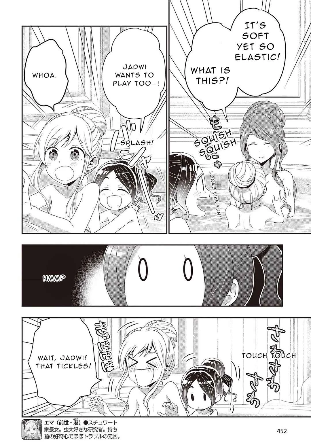 Tanaka-ke, Tensei Suru. Chapter 7.1 - Page 5