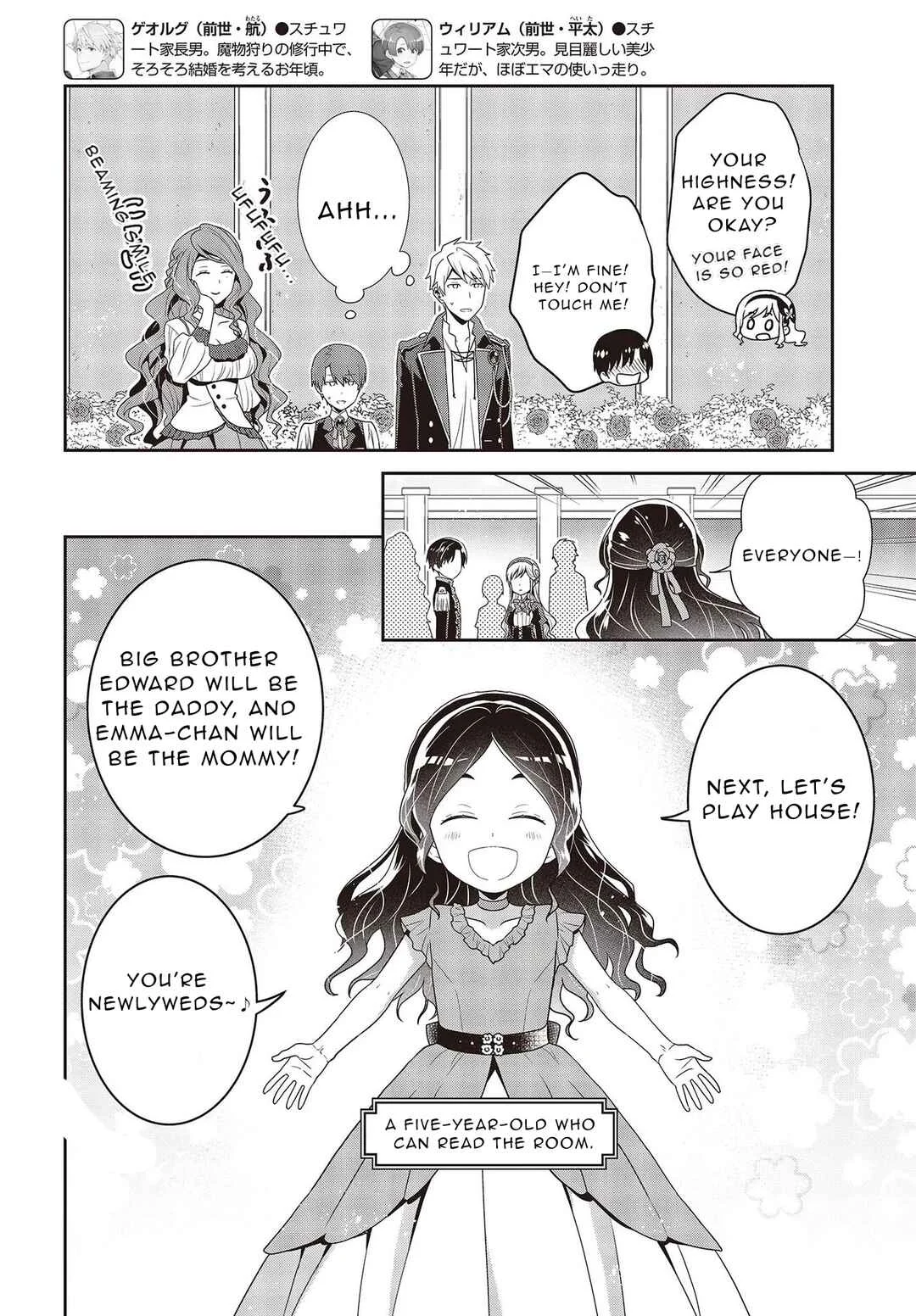 Tanaka-ke, Tensei Suru. Chapter 7.1 - Page 11