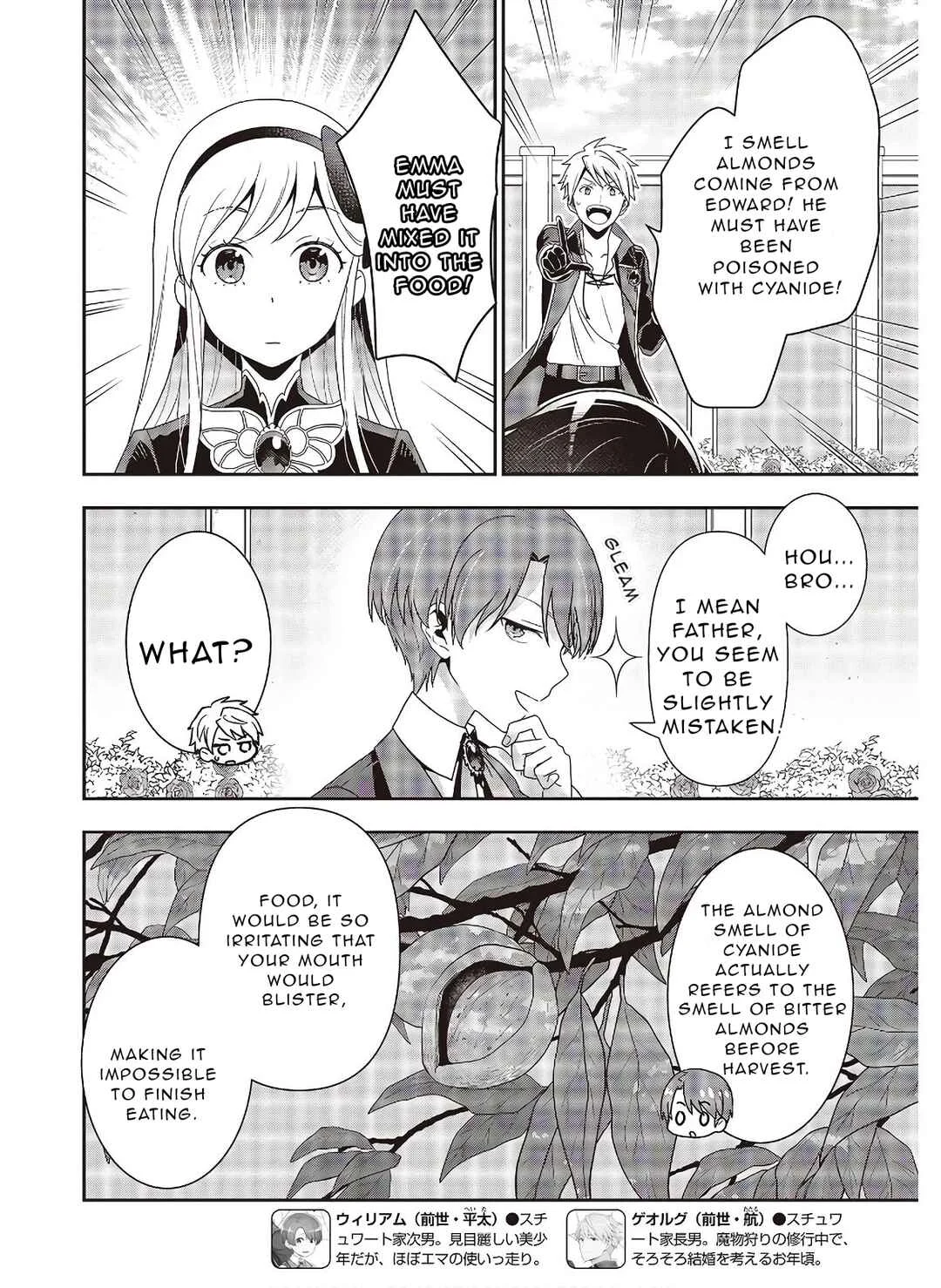 Tanaka-ke, Tensei Suru. Chapter 7.2 - Page 4