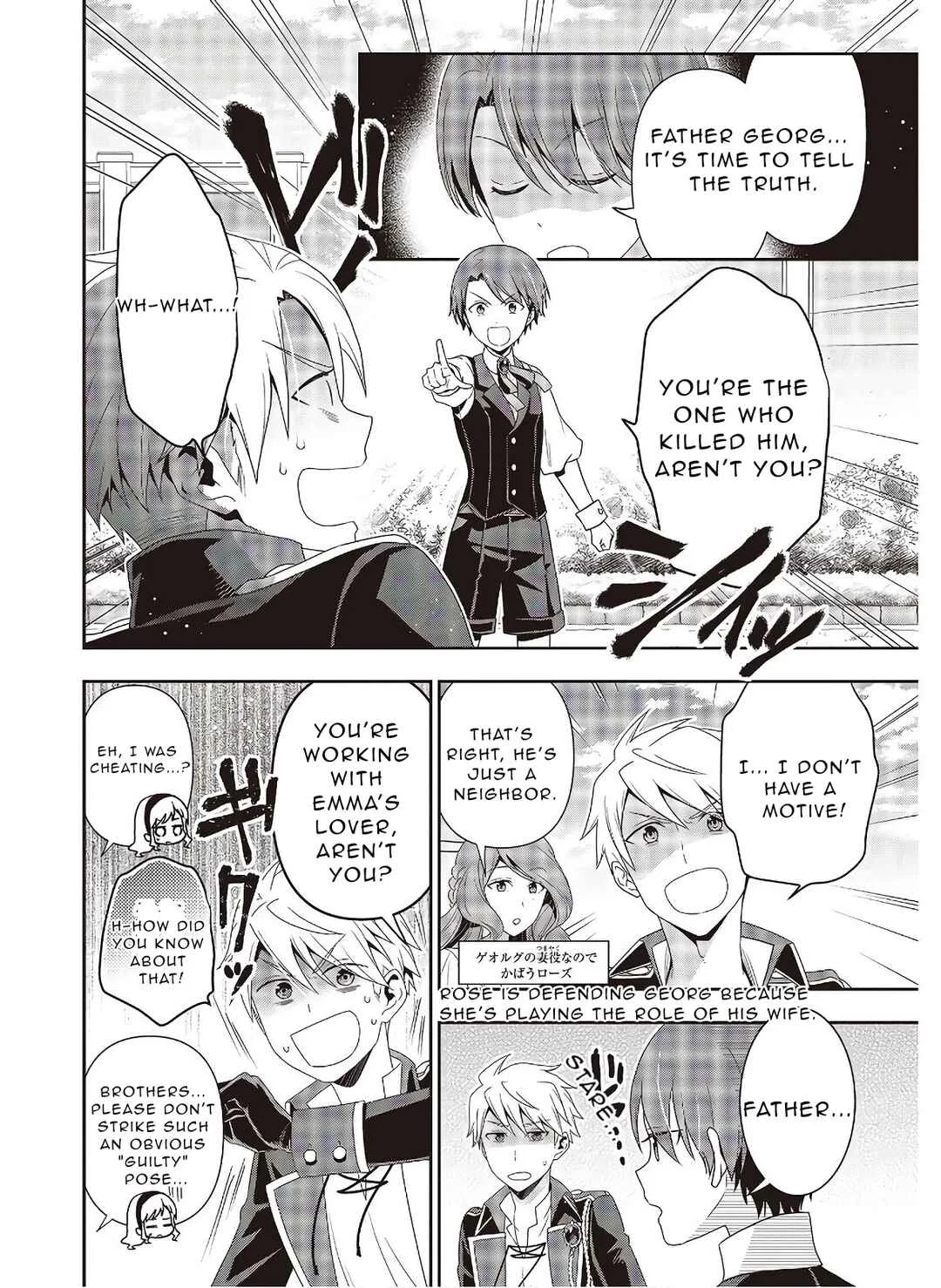 Tanaka-ke, Tensei Suru. Chapter 7.2 - Page 6