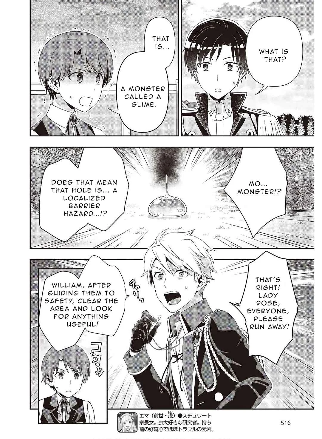 Tanaka-ke, Tensei Suru. Chapter 8 - Page 2