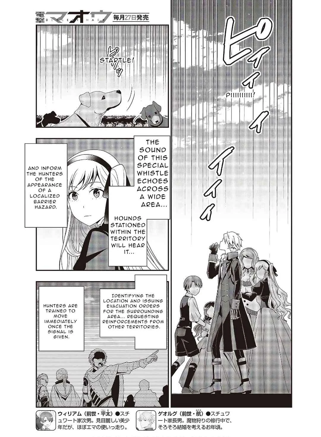 Tanaka-ke, Tensei Suru. Chapter 8 - Page 3
