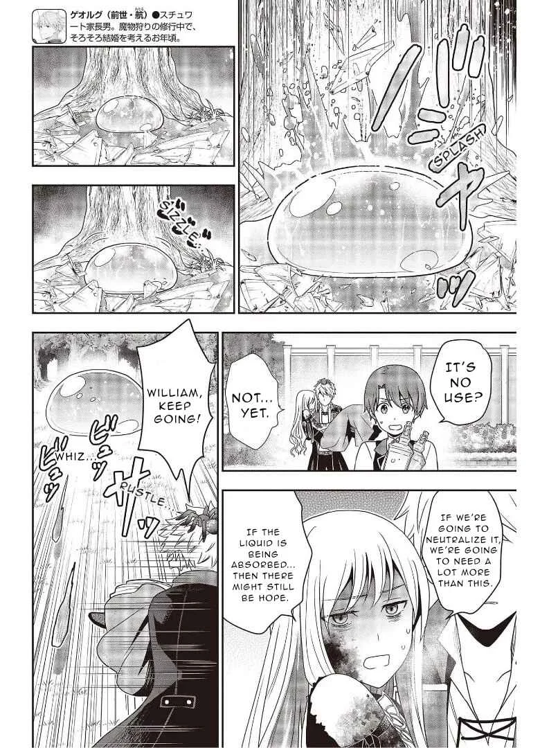 Tanaka-ke, Tensei Suru. Chapter 9 - Page 8