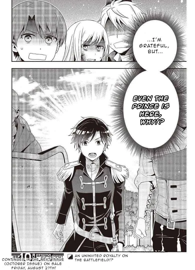 Tanaka-ke, Tensei Suru. Chapter 9 - Page 14