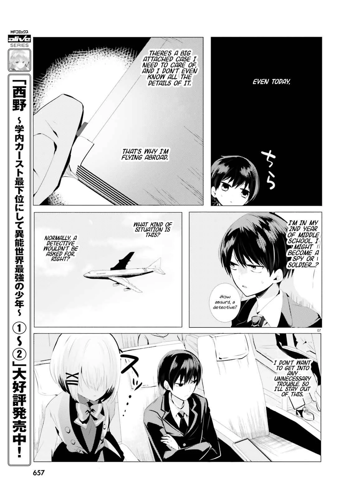 Tantei wa Mou, Shindeiru Chapter 0 - Page 8