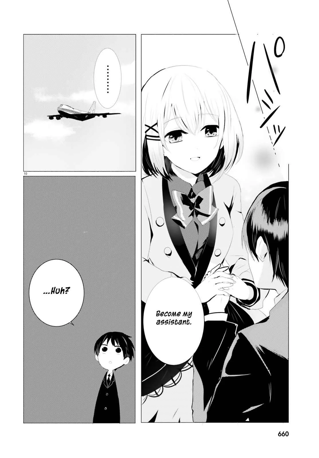Tantei wa Mou, Shindeiru Chapter 0 - Page 11