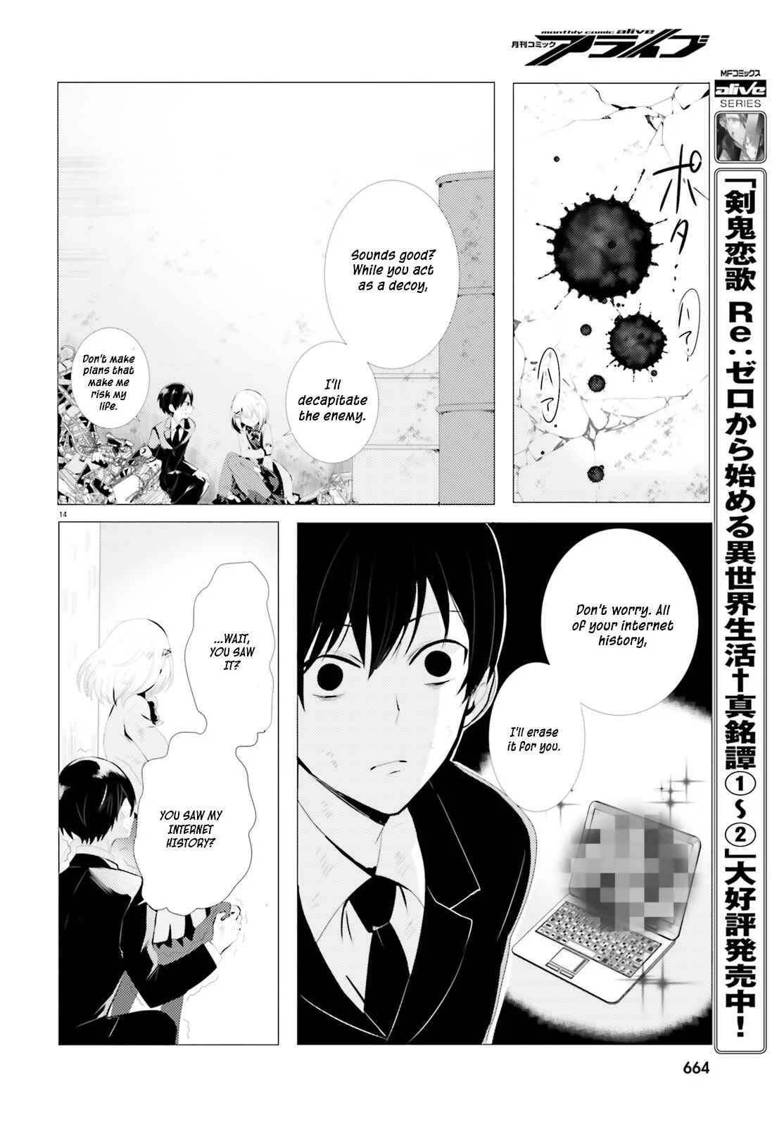 Tantei wa Mou, Shindeiru Chapter 0 - Page 15