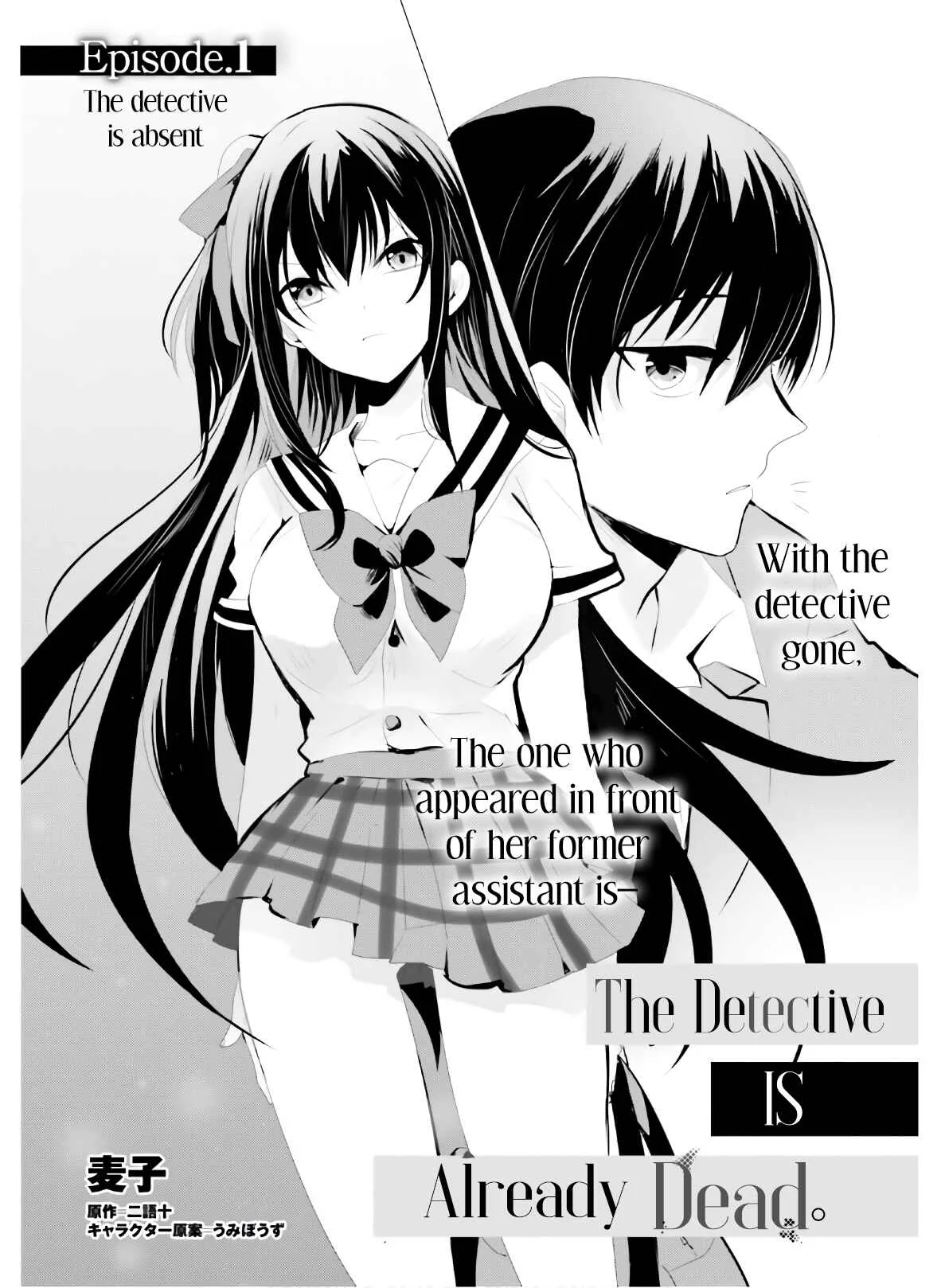 Tantei wa Mou, Shindeiru Chapter 1: The Detective is Absent - Page 2