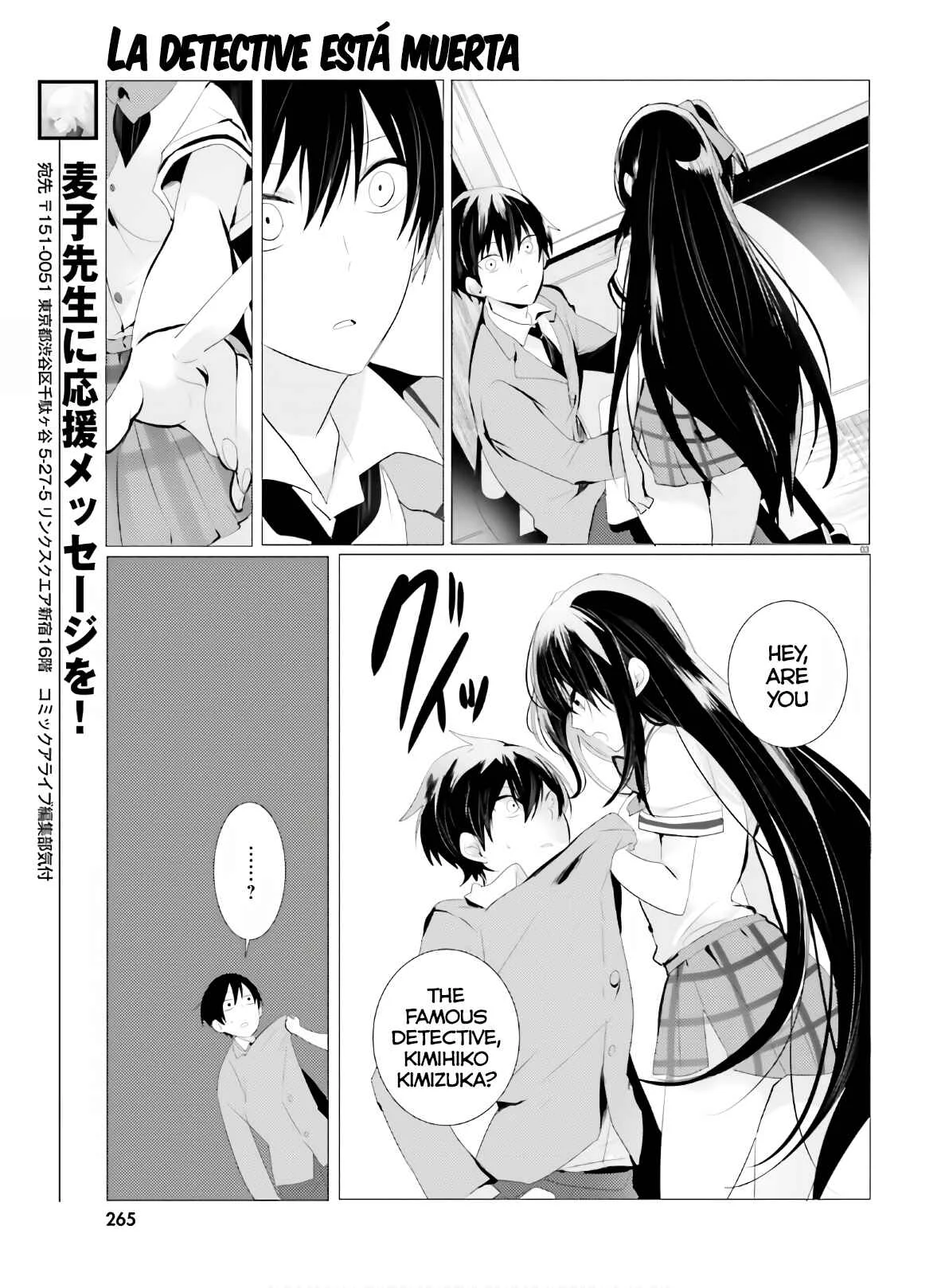 Tantei wa Mou, Shindeiru Chapter 1: The Detective is Absent - Page 3