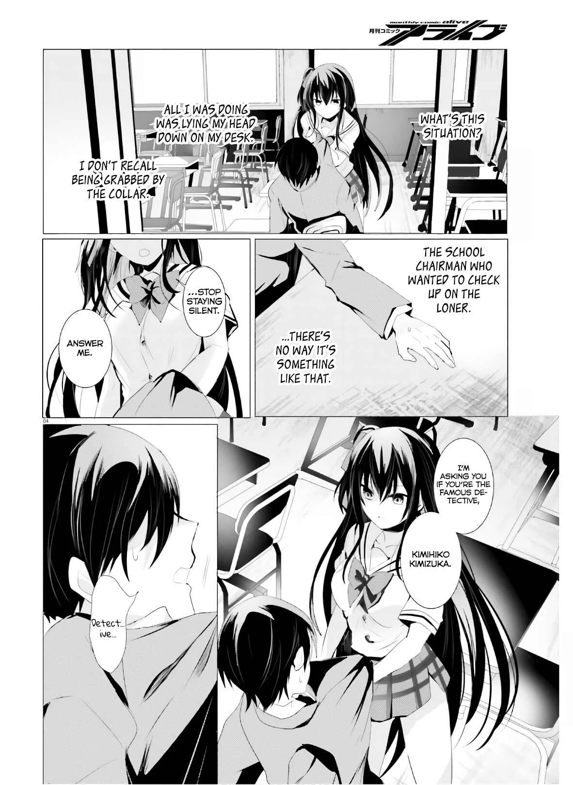 Tantei wa Mou, Shindeiru Chapter 1: The Detective is Absent - Page 4