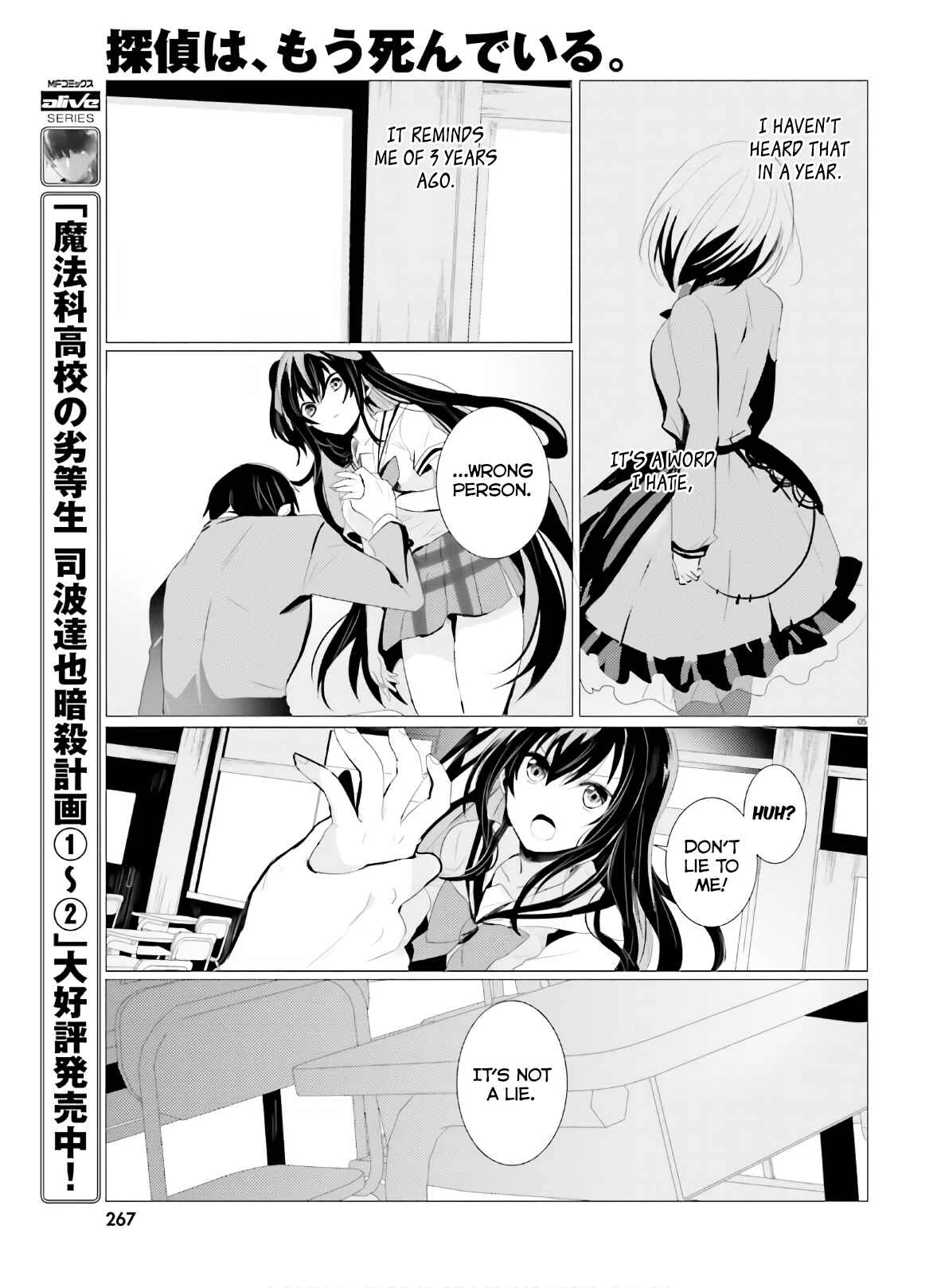 Tantei wa Mou, Shindeiru Chapter 1: The Detective is Absent - Page 5