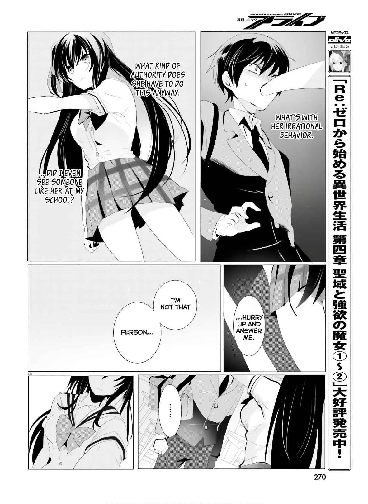 Tantei wa Mou, Shindeiru Chapter 1: The Detective is Absent - Page 8