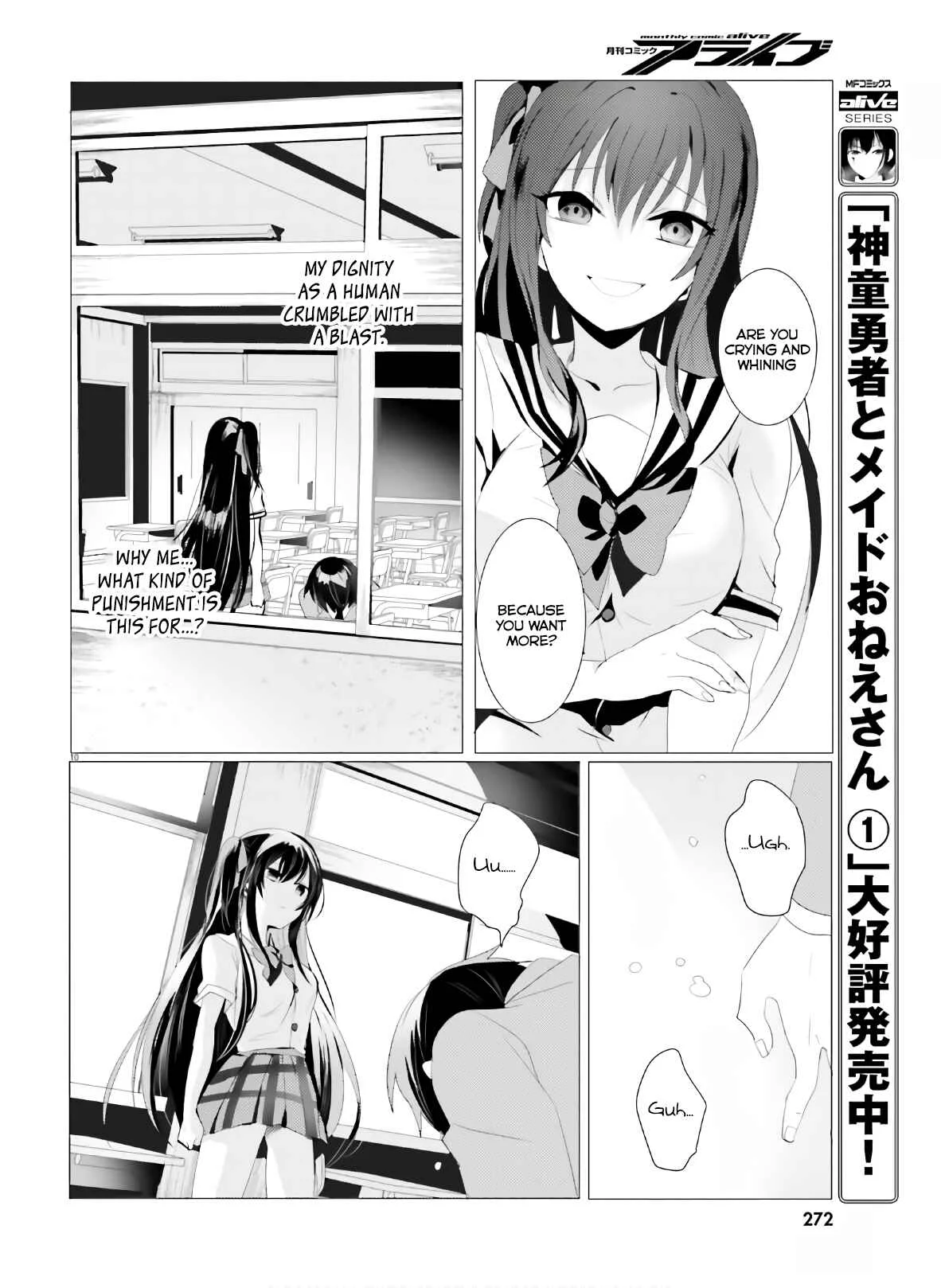 Tantei wa Mou, Shindeiru Chapter 1: The Detective is Absent - Page 10