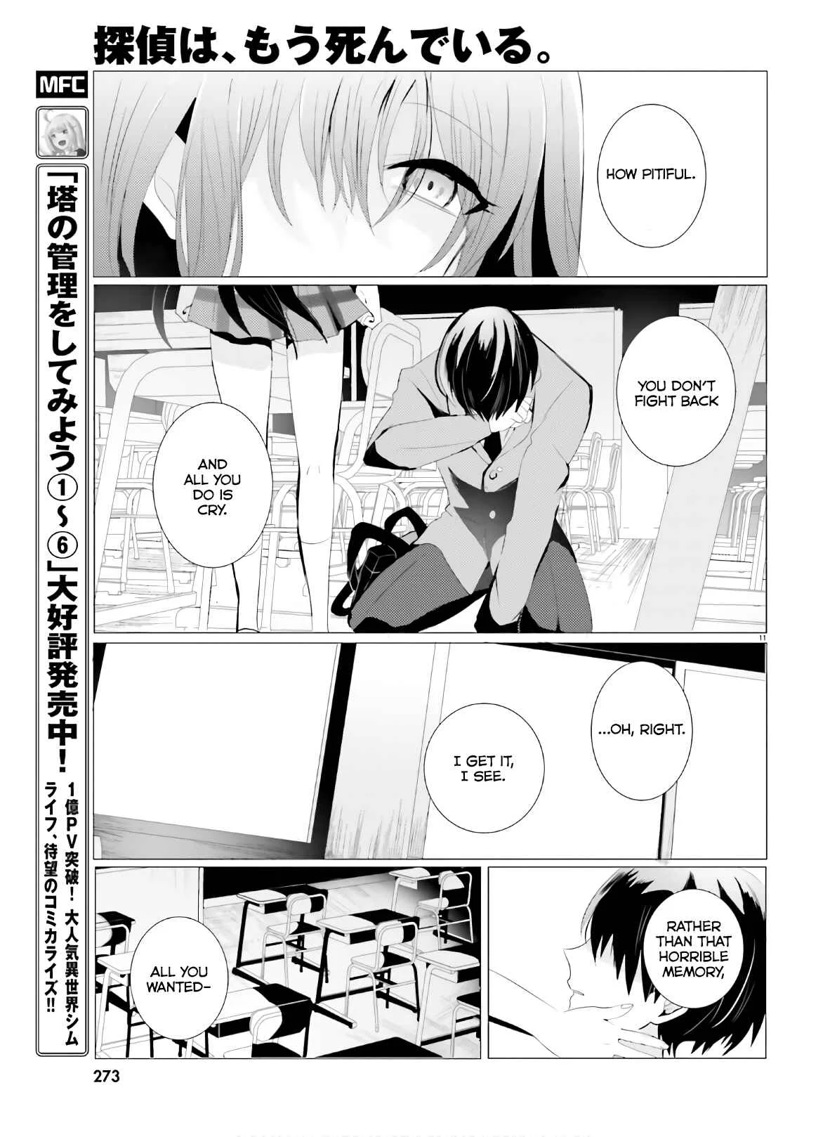 Tantei wa Mou, Shindeiru Chapter 1: The Detective is Absent - Page 11