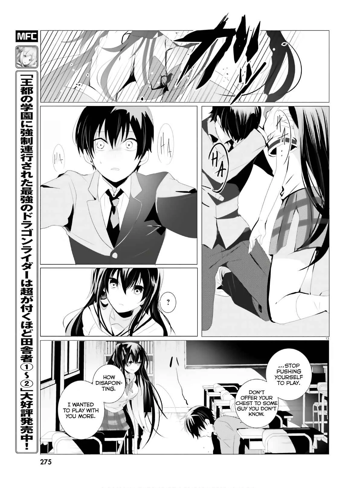 Tantei wa Mou, Shindeiru Chapter 1: The Detective is Absent - Page 13
