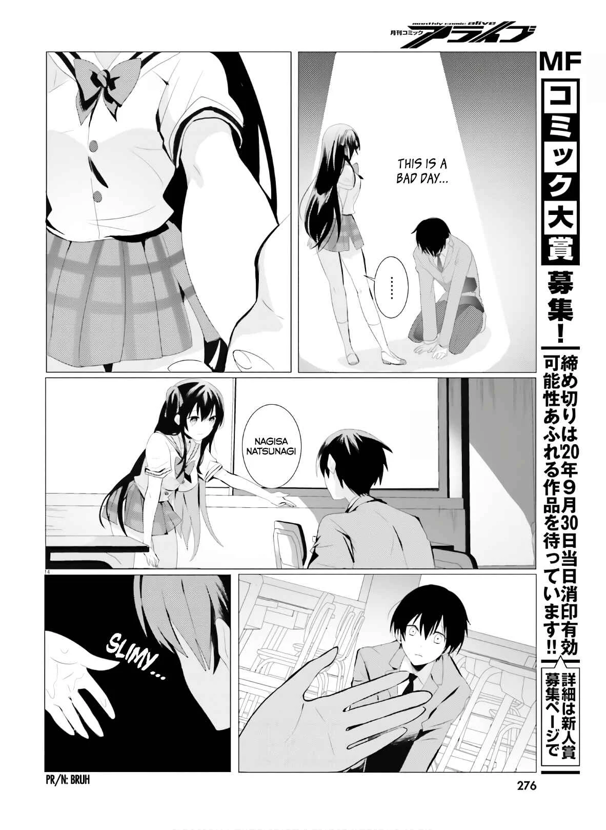 Tantei wa Mou, Shindeiru Chapter 1: The Detective is Absent - Page 14