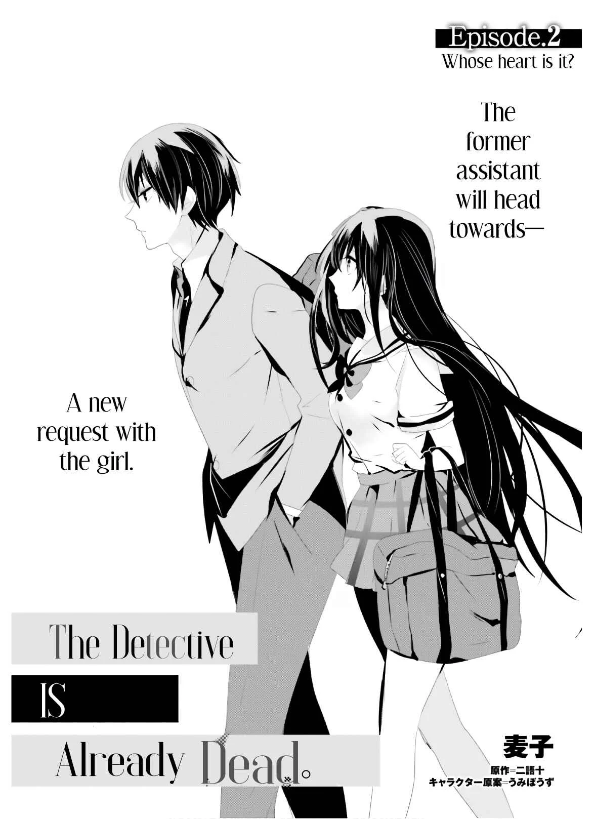 Tantei wa Mou, Shindeiru Chapter 2: Whose Heart is it? - Page 2