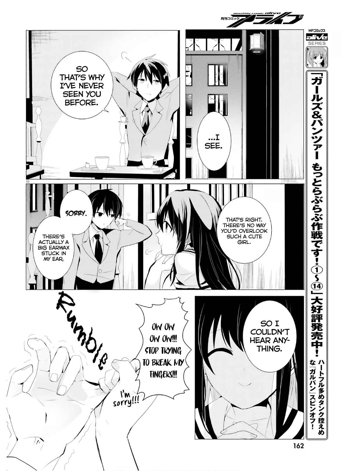 Tantei wa Mou, Shindeiru Chapter 2: Whose Heart is it? - Page 10