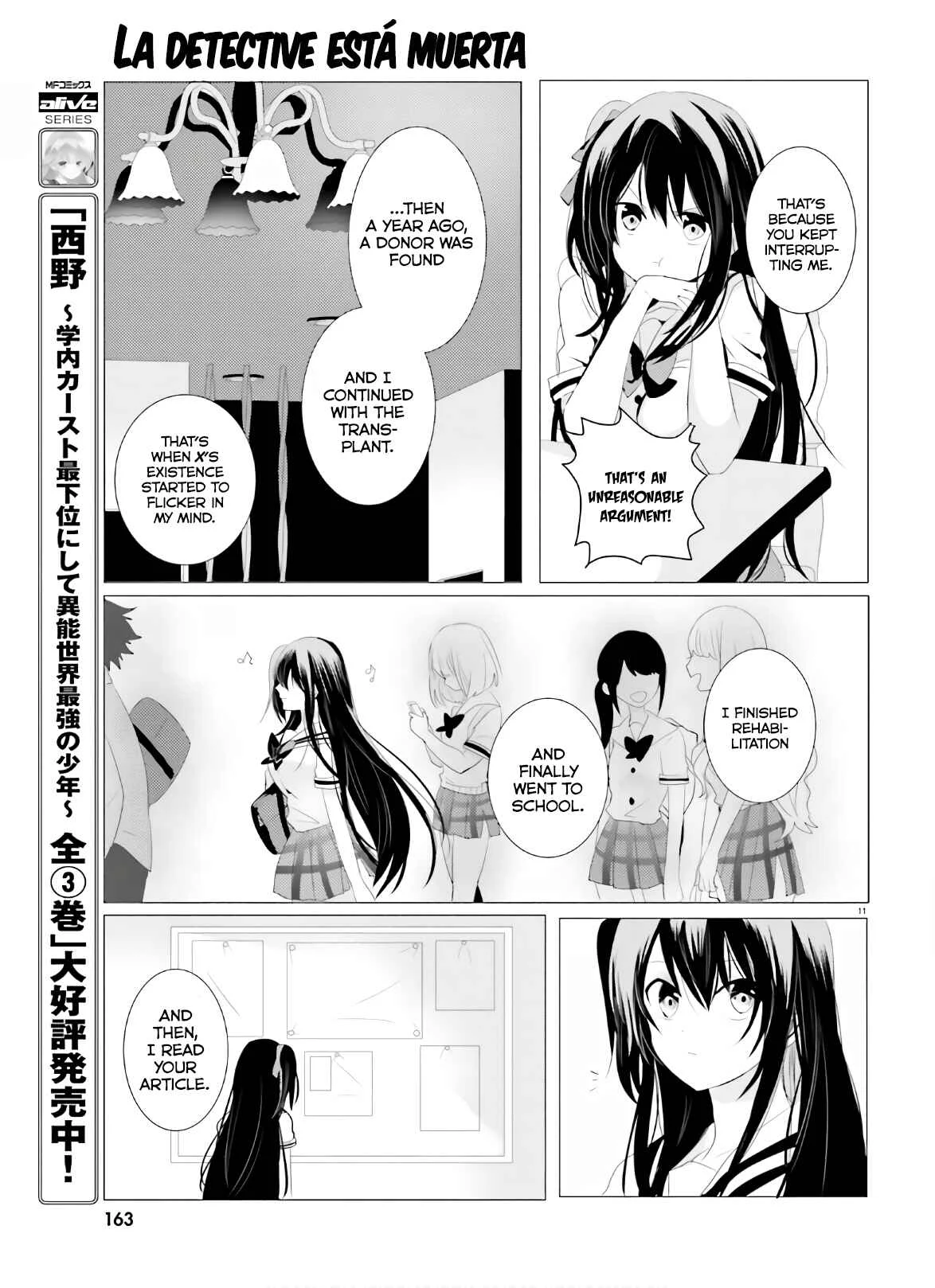 Tantei wa Mou, Shindeiru Chapter 2: Whose Heart is it? - Page 11