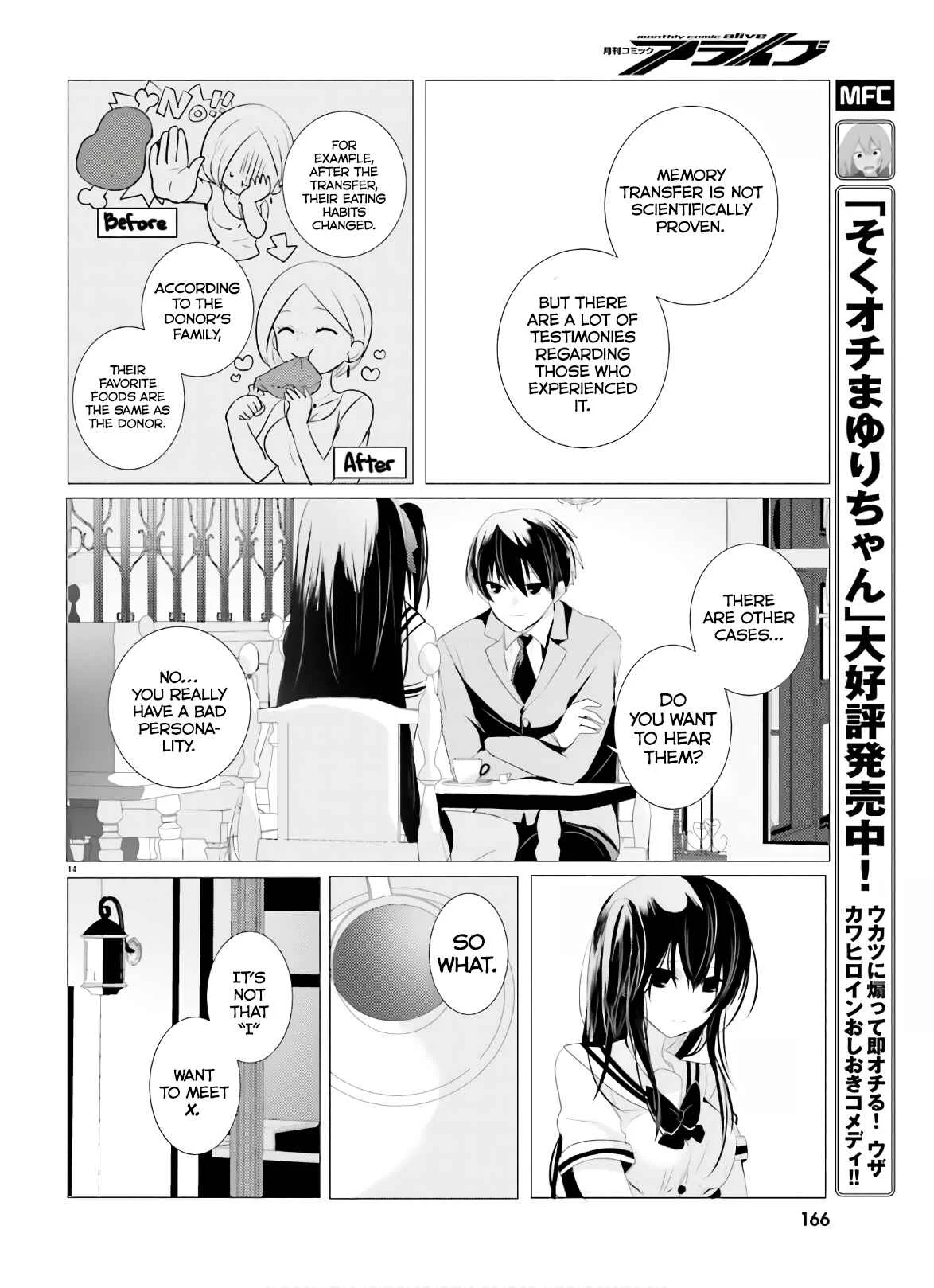 Tantei wa Mou, Shindeiru Chapter 2: Whose Heart is it? - Page 14