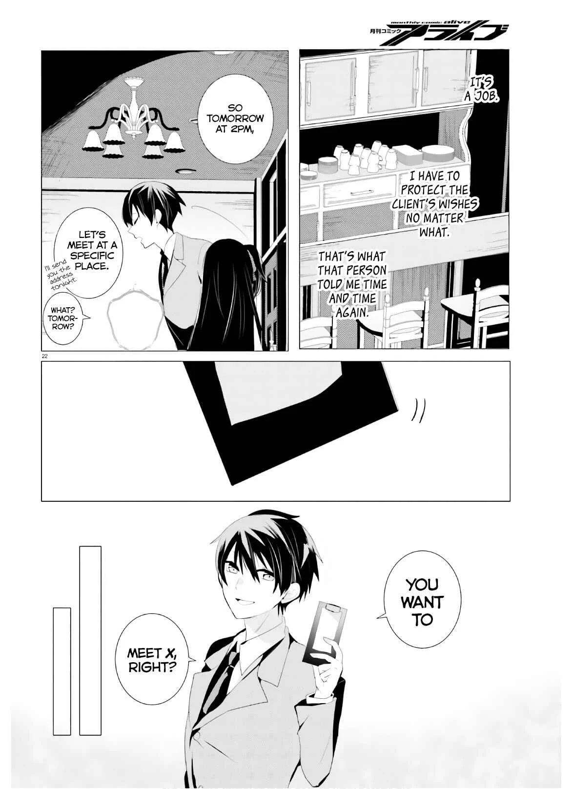 Tantei wa Mou, Shindeiru Chapter 2: Whose Heart is it? - Page 22