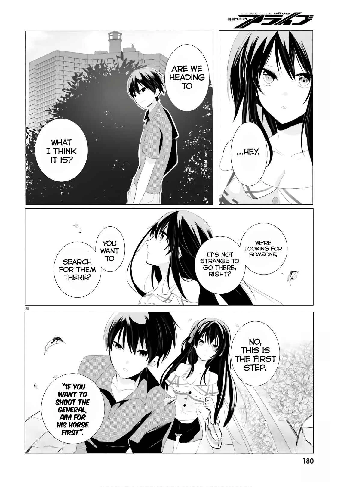 Tantei wa Mou, Shindeiru Chapter 2: Whose Heart is it? - Page 28