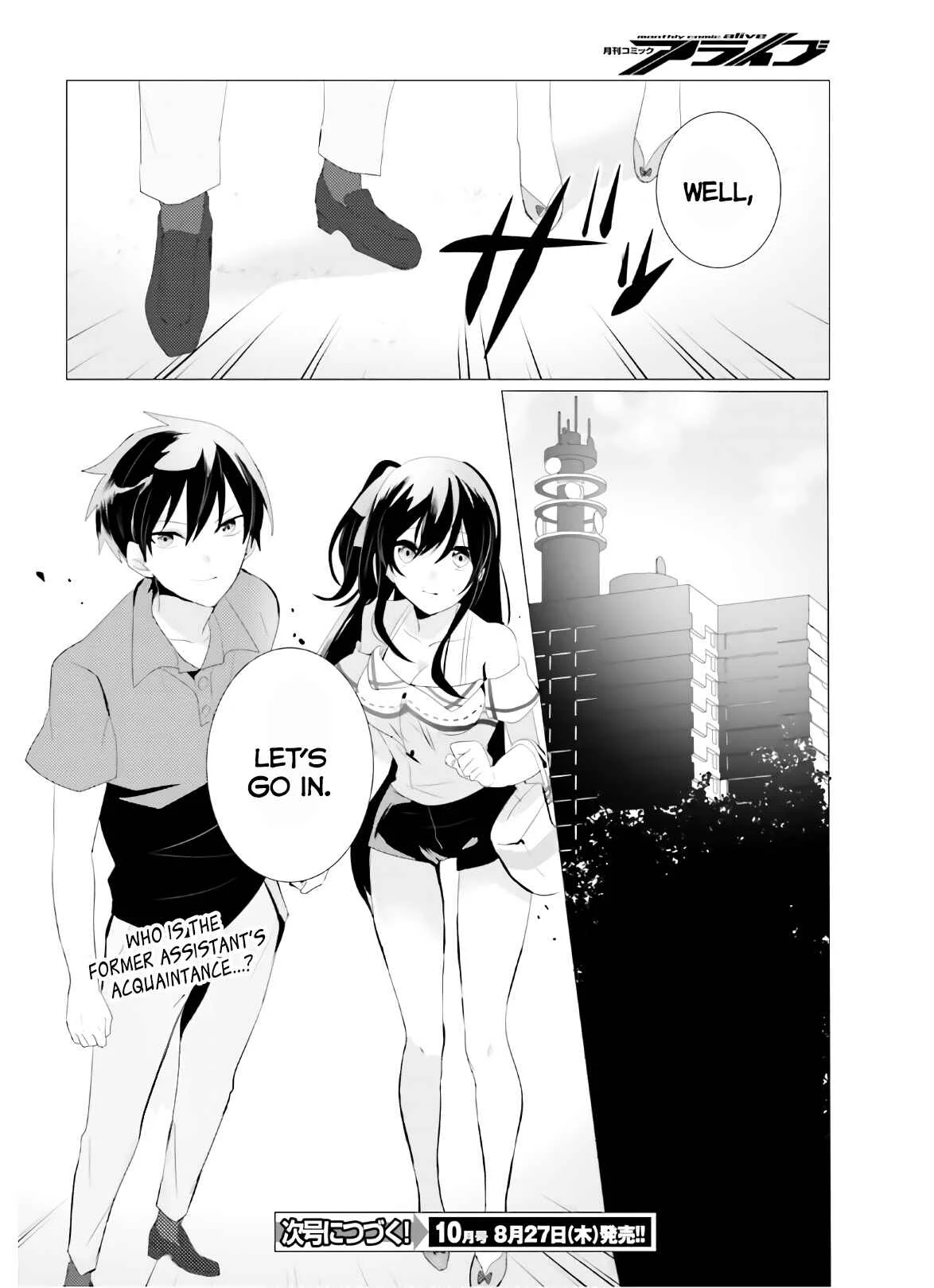 Tantei wa Mou, Shindeiru Chapter 2: Whose Heart is it? - Page 30