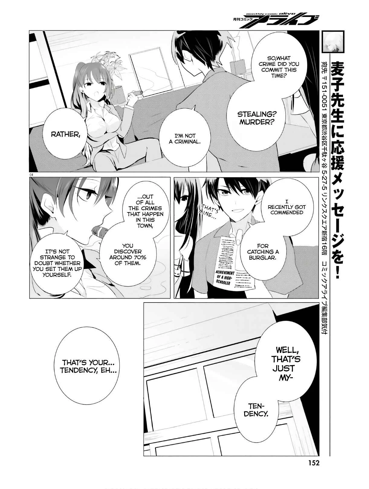 Tantei wa Mou, Shindeiru Chapter 3: I'll blow your head off - Page 4