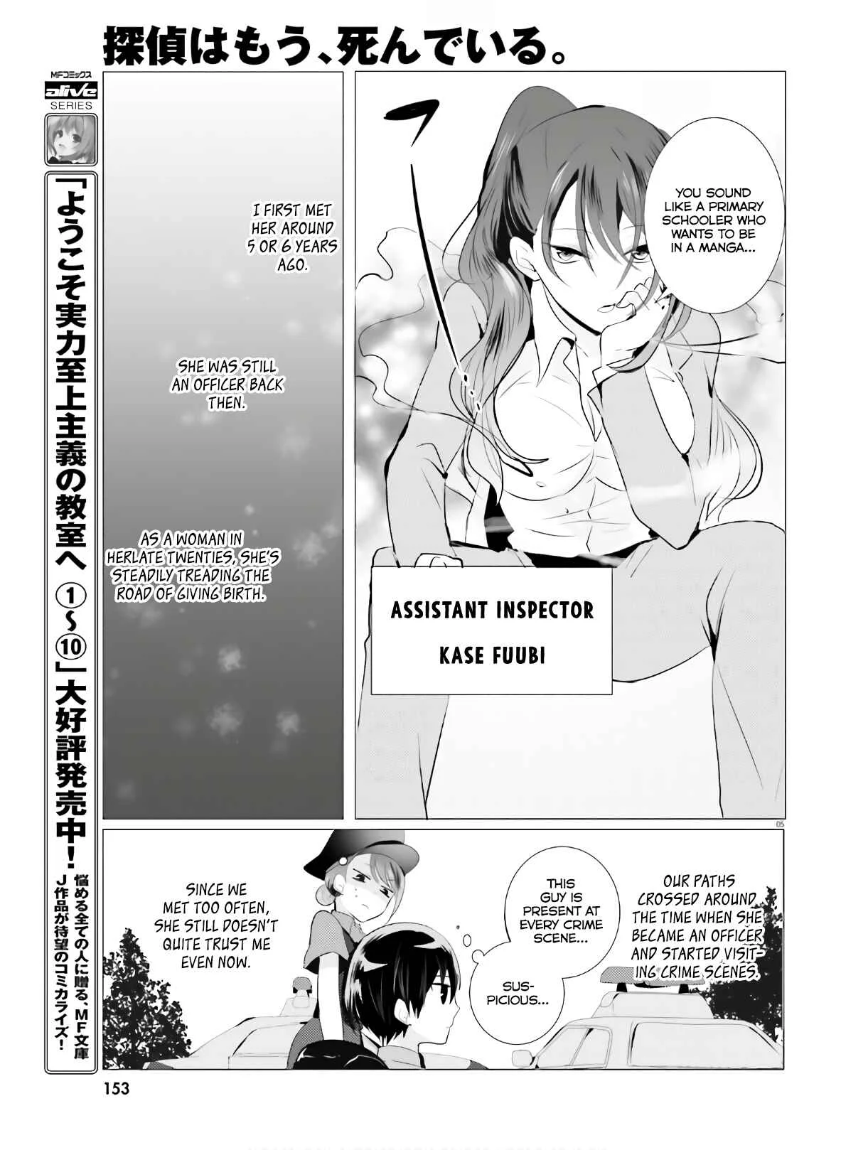 Tantei wa Mou, Shindeiru Chapter 3: I'll blow your head off - Page 5
