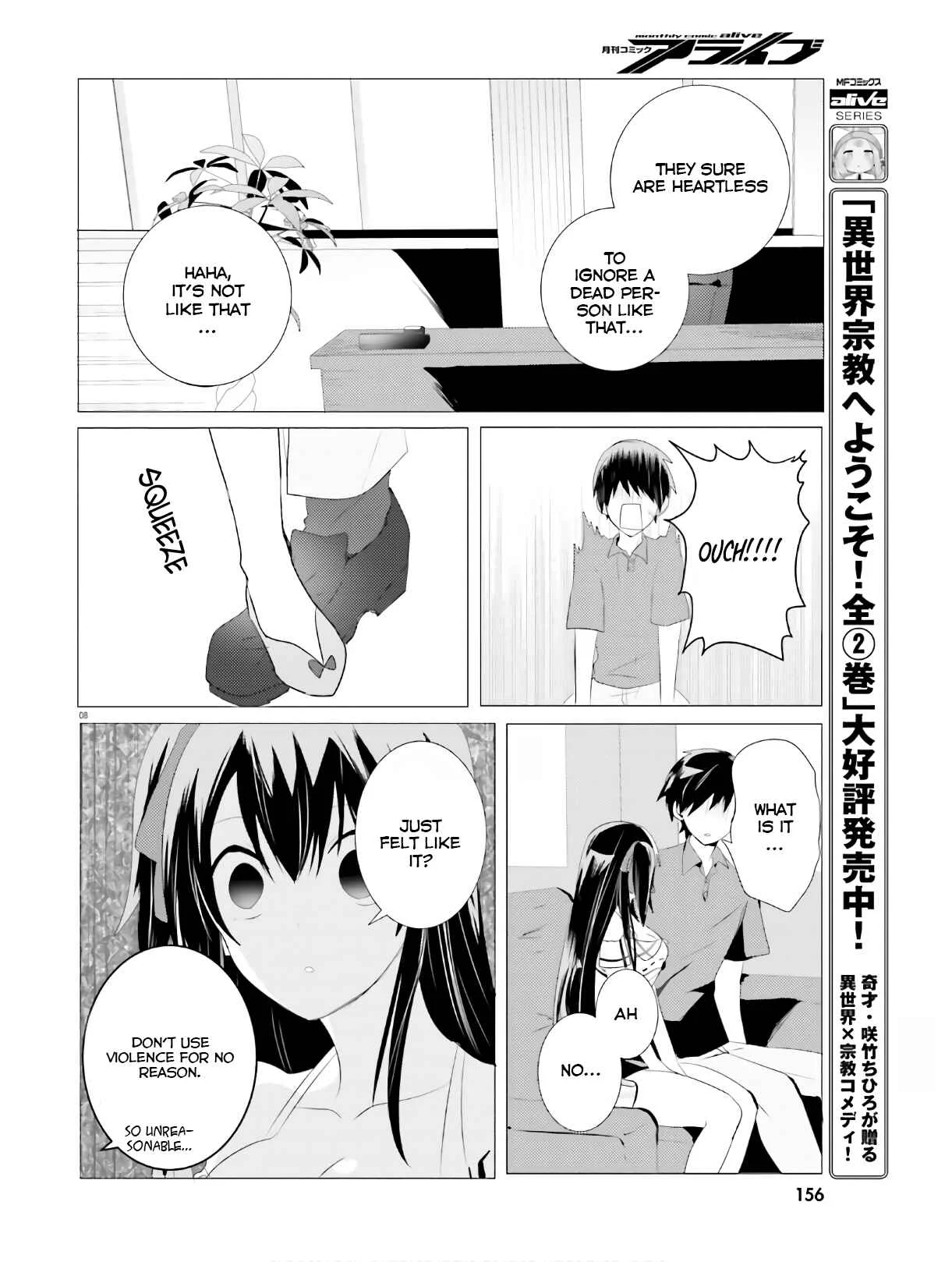 Tantei wa Mou, Shindeiru Chapter 3: I'll blow your head off - Page 8
