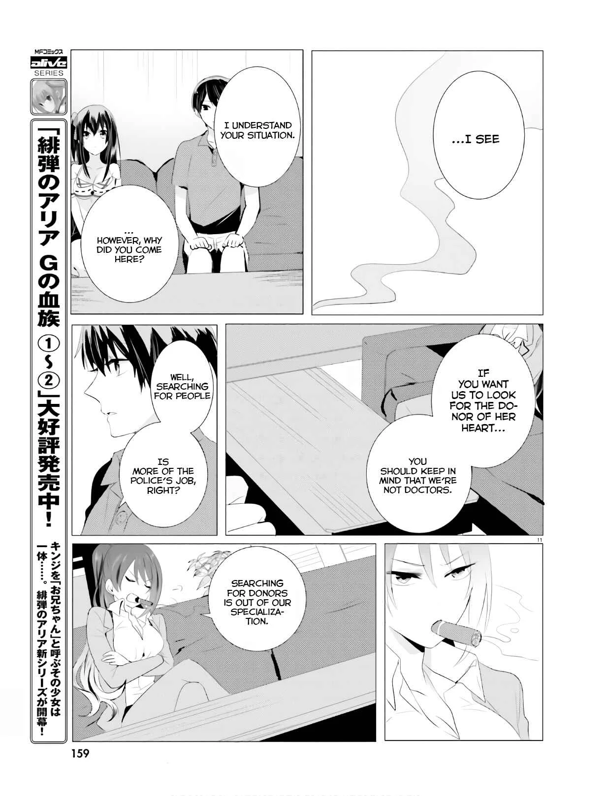 Tantei wa Mou, Shindeiru Chapter 3: I'll blow your head off - Page 11
