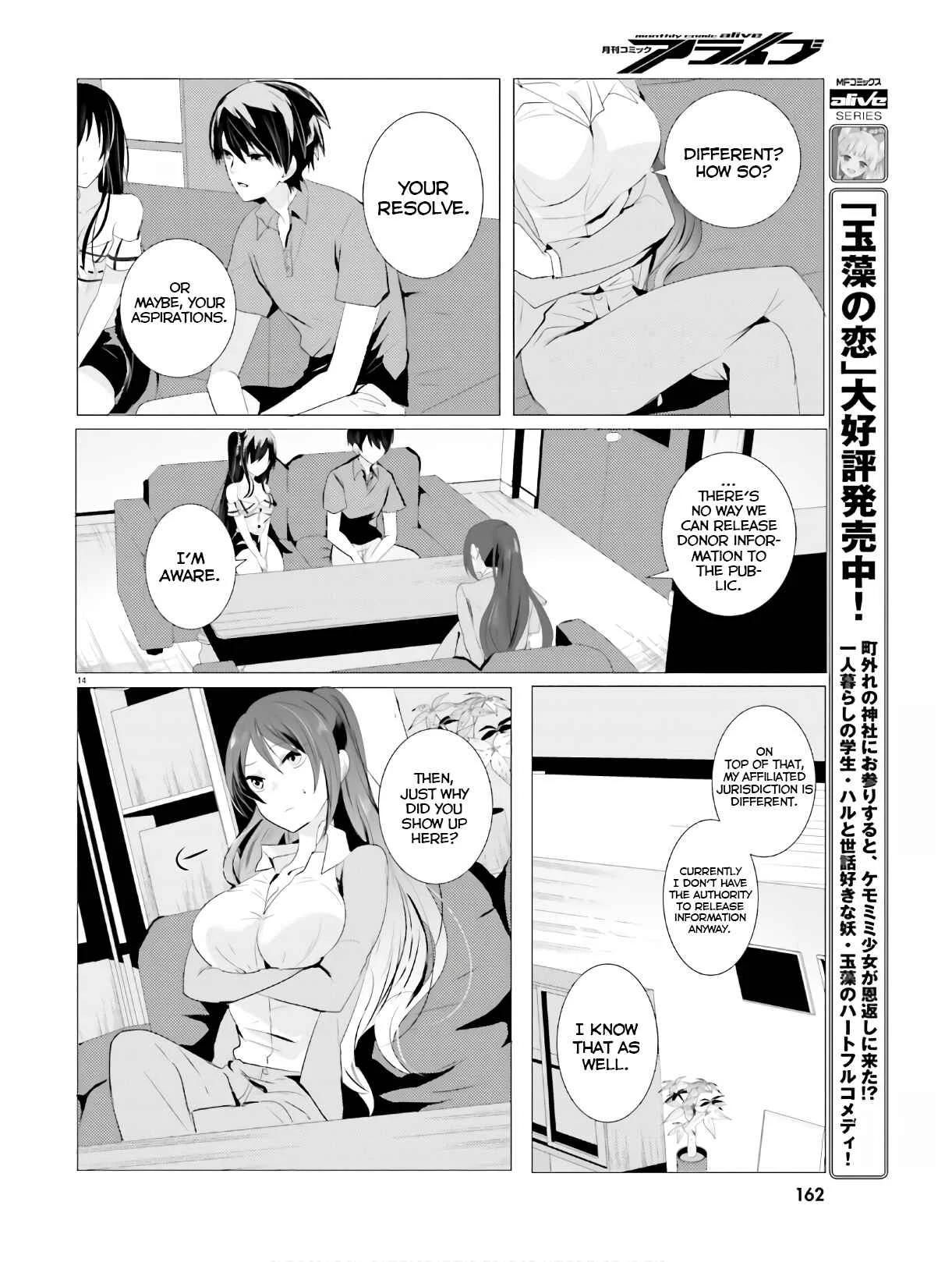 Tantei wa Mou, Shindeiru Chapter 3: I'll blow your head off - Page 14