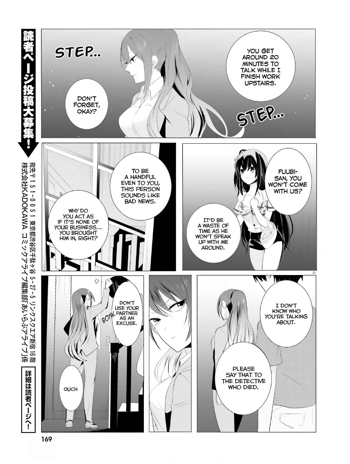 Tantei wa Mou, Shindeiru Chapter 3: I'll blow your head off - Page 21
