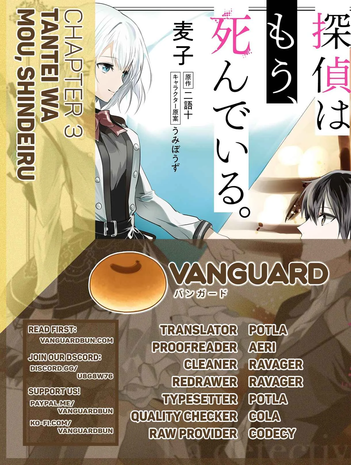 Tantei wa Mou, Shindeiru Chapter 3: I'll blow your head off - Page 29